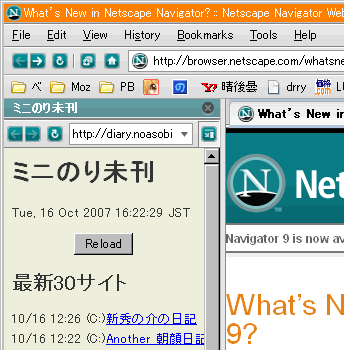 Mini Browser のスクリーンショット