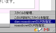 ダイアログがポップアップしたところのスクリーンショット