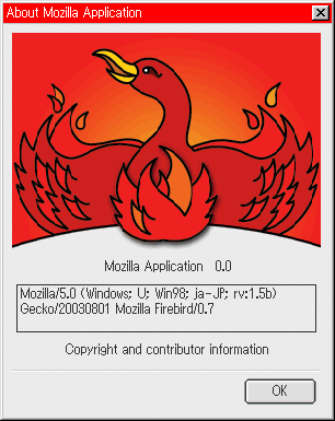 「Mozilla Application 0.0 について」のスクリーンキャプチャ