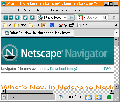 Navigator 9 のスクリーンショット